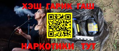 винт Аргун