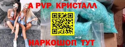 винт Аргун