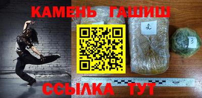 гашиш Апрелевка