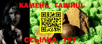 соль курить ск Волгодонск