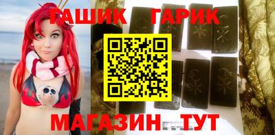 винт Аргун