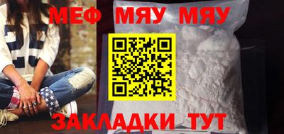 соль курить ск Волгодонск