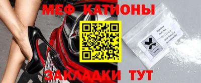 марихуана Волжск