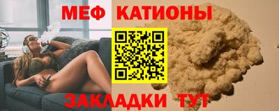 соль курить ск Волгодонск