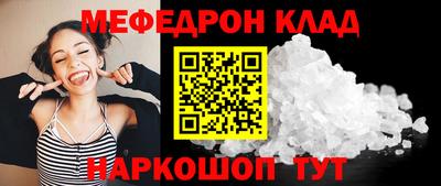 винт Аргун