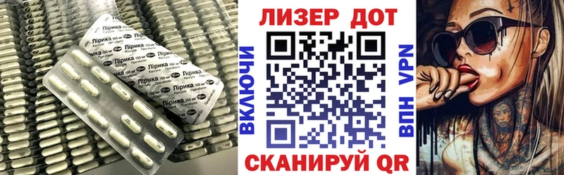 мега маркетплейс  Белово  LSD-25 экстази ecstasy 