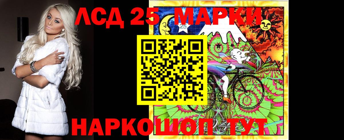 Белово  LSD-25 экстази ecstasy  ЛСД экстази ecstasy  Вход с VPN 