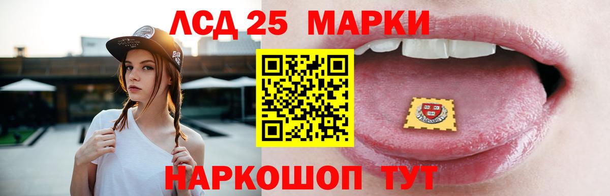 Лсд 25 экстази ecstasy Белово