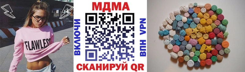 МДМА Molly  Белово 