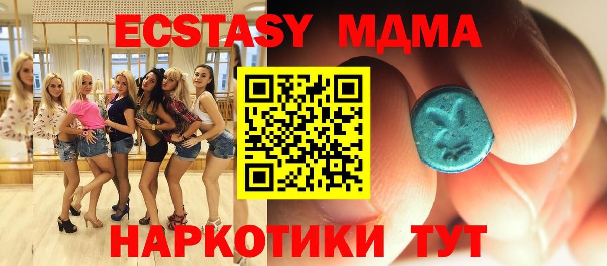 МДМА VHQ Белово
