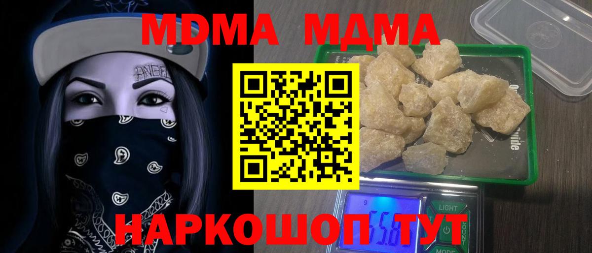 Alpha-PVP СК   Белово  COCAIN  Кокаин  МДМА  Вход с VPN  Гашиш  МЕТАМФЕТАМИН  Меф МЯУ МЯУ   Марихуана 