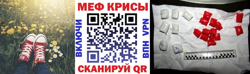 наркота  маркетплейс клад  Меф mephedrone  Белово 