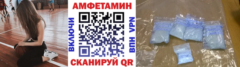 Первитин витя  купить   Белово 