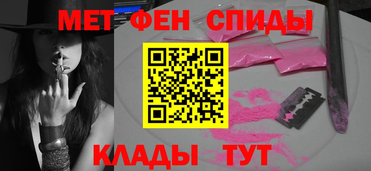 МЕТАМФЕТАМИН пудра  МЕТАМФЕТАМИН  Белово 