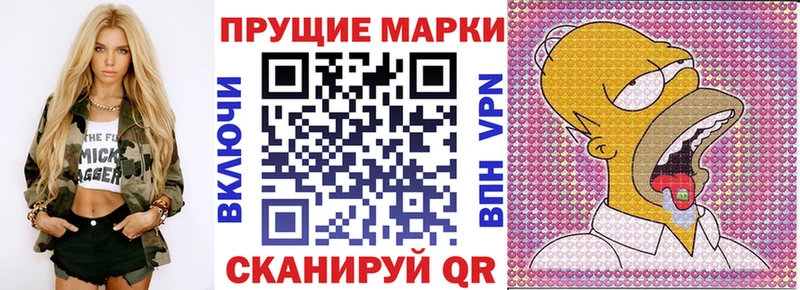 Марки NBOMe 1500мкг  как найти закладки  Белово 
