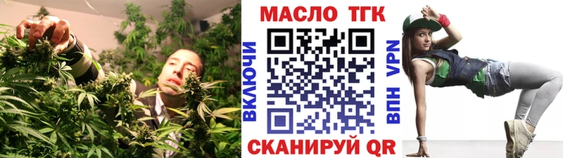 Дистиллят ТГК вейп  omg как зайти  Белово 