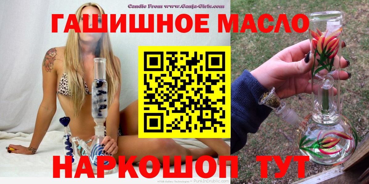 Дистиллят ТГК жижа Белово