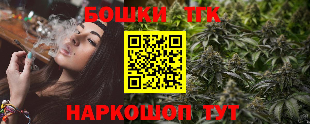 Бошки марихуана White Widow Белово