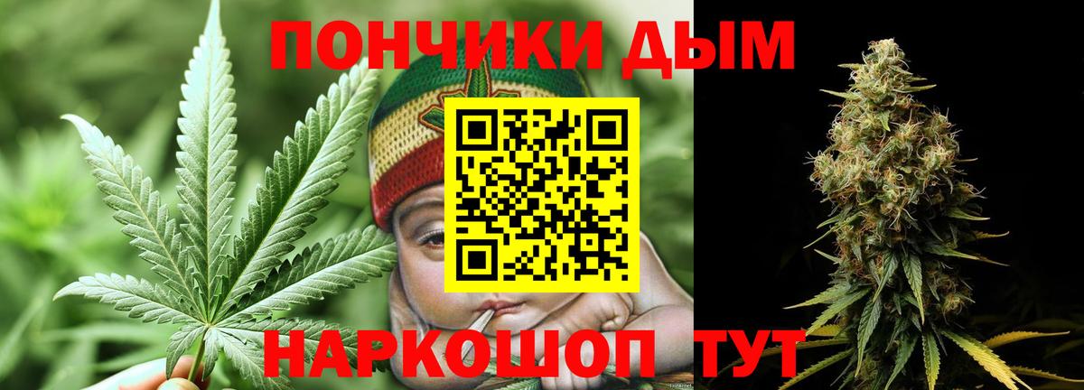 Бошки марихуана гибрид  Шишки марихуана MAZAR  МАРИХУАНА OG Kush  Бошки марихуана ГИДРОПОН  Вход с VPN  Белово 