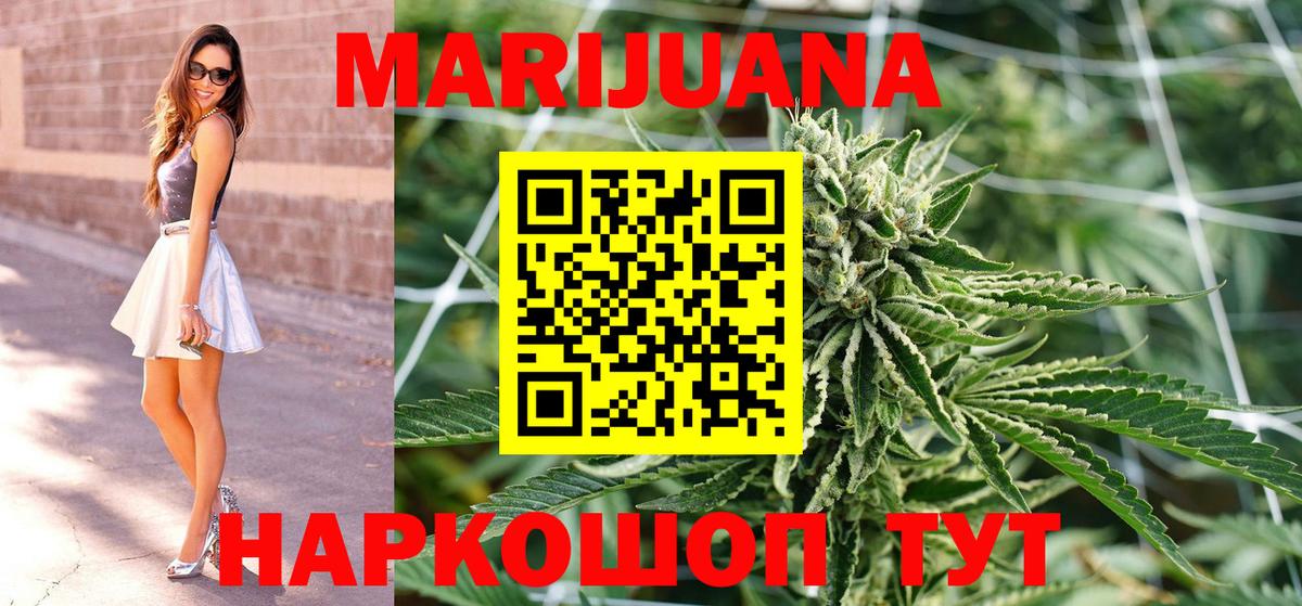 Бошки Шишки SATIVA & INDICA  Белово  Шишки марихуана LSD WEED 